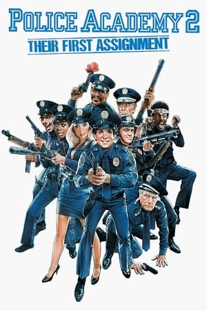 
Loca academia de policía 2 (1985)