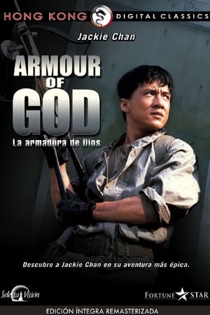
La armadura de dios (1986)