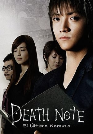 
Death Note 2: El último nombre (2006)