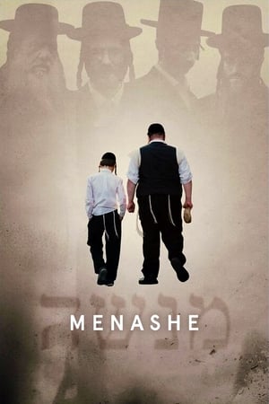 
Menashe (2017)